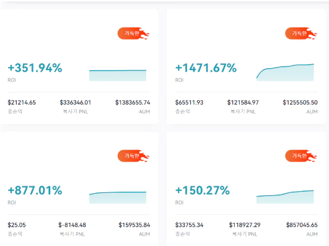 해외 선물 거래소 추천