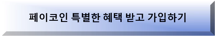 편의점 할인 받는 방법