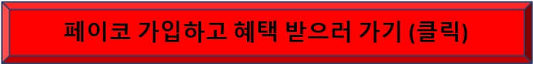 체크카드 발급 현금 혜택