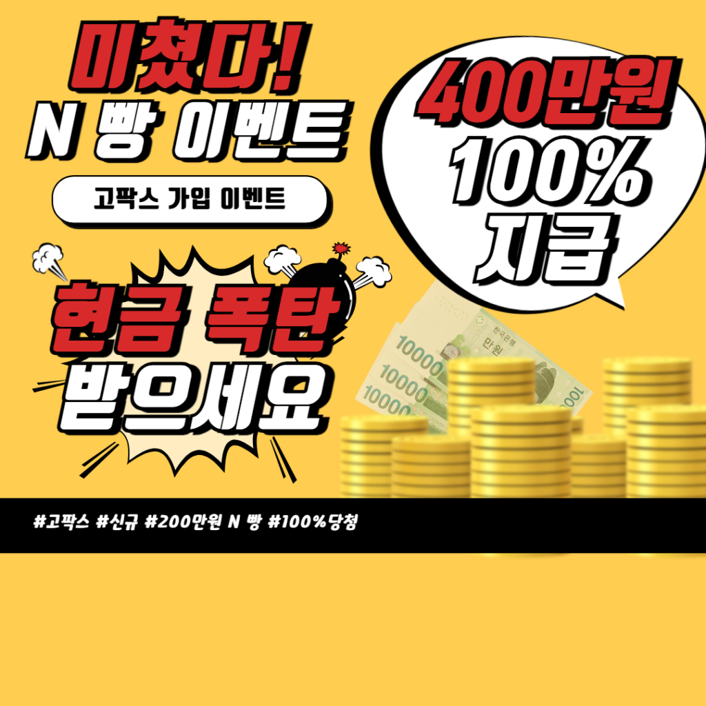 앱테크고 - 국내 최대 앱테크 커뮤니티